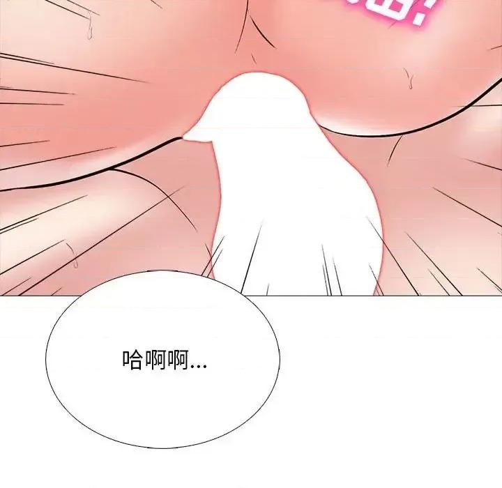 女教授的秘密 心机女教授-第 120 话 第68页