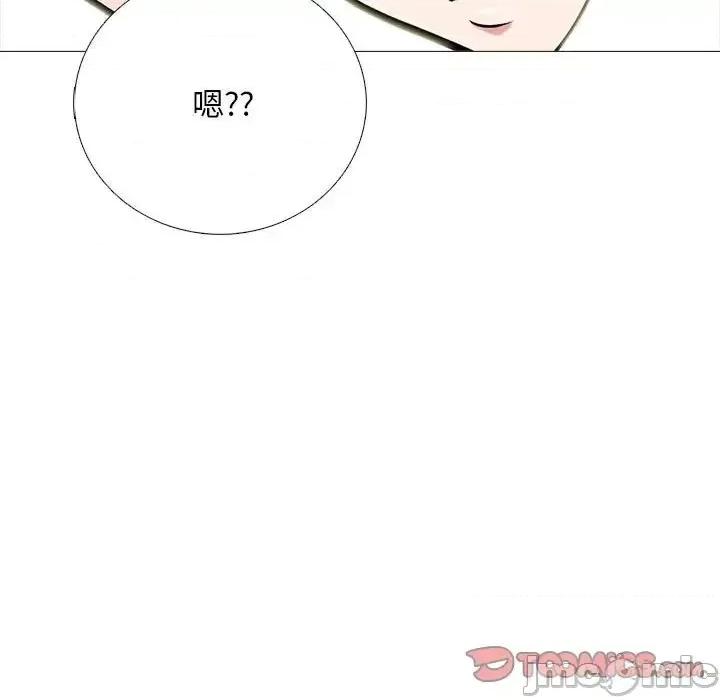 女教授的秘密 心机女教授-第 120 话 第75页