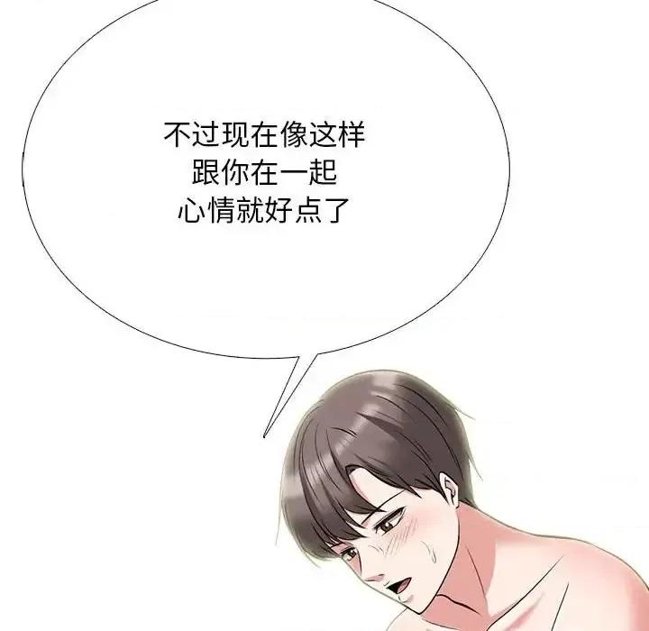 女教授的秘密 心机女教授-第 120 话 第82页