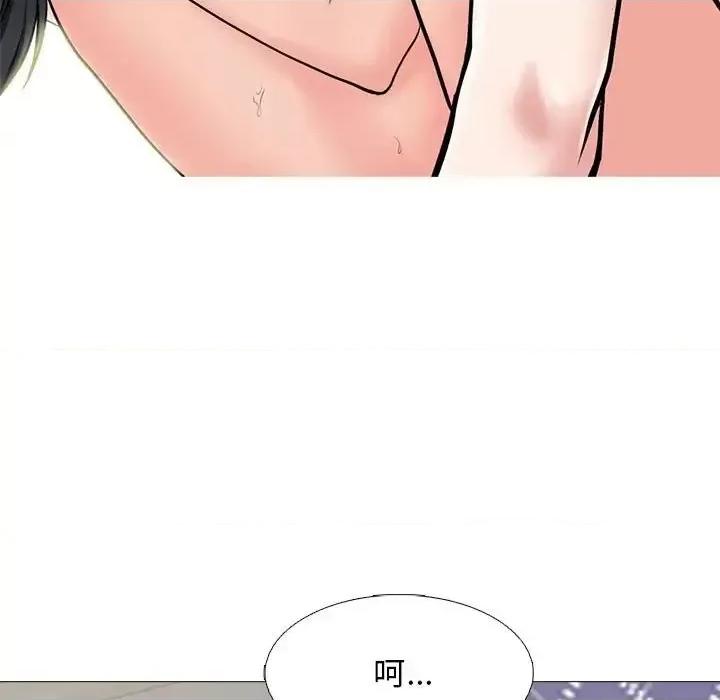 女教授的秘密 心机女教授-第 120 话 第89页