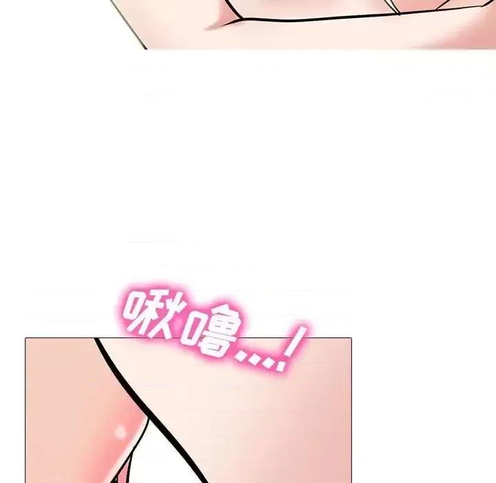 女教授的秘密 心机女教授-第 120 话 第102页