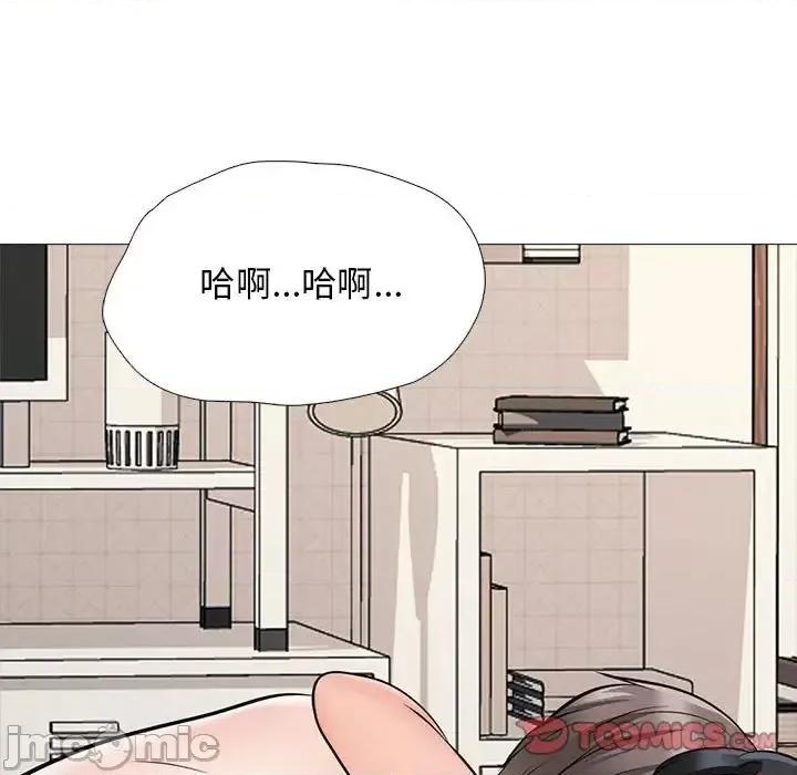 女教授的秘密 心机女教授-第 120 话 第105页
