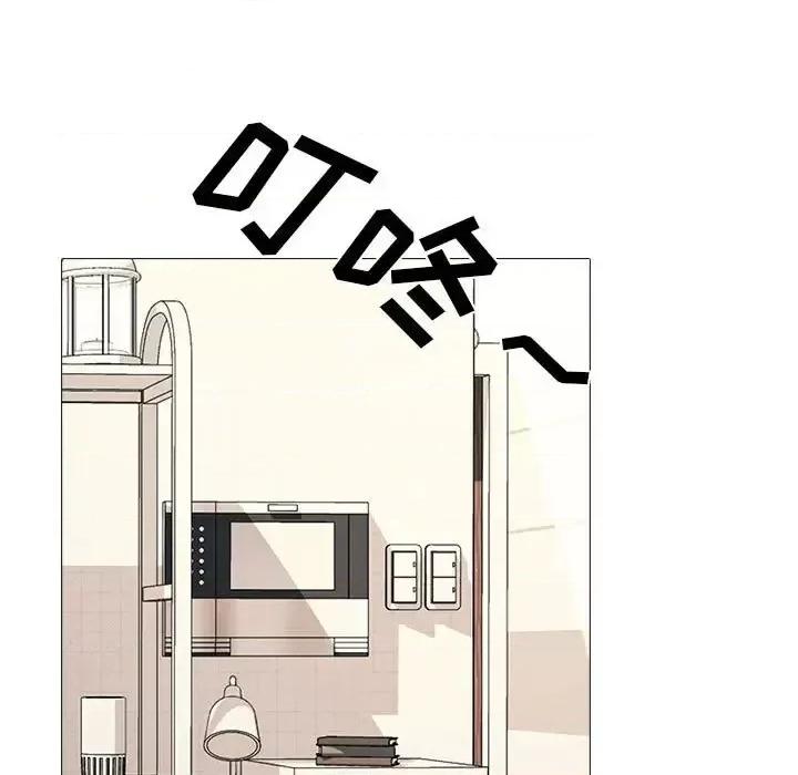女教授的秘密 心机女教授-第 120 话 第109页