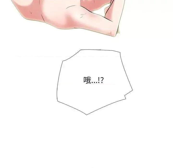 女教授的秘密 心机女教授-第 120 话 第112页