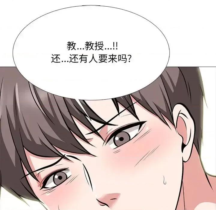女教授的秘密 心机女教授-第 120 话 第113页