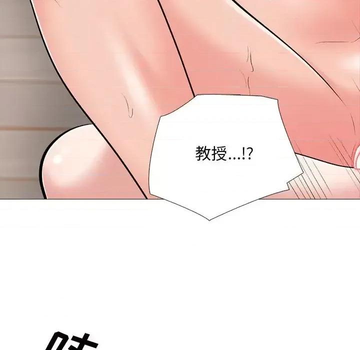 女教授的秘密 心机女教授-第 120 话 第116页