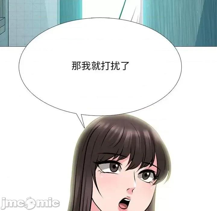 女教授的秘密 心机女教授-第 120 话 第120页