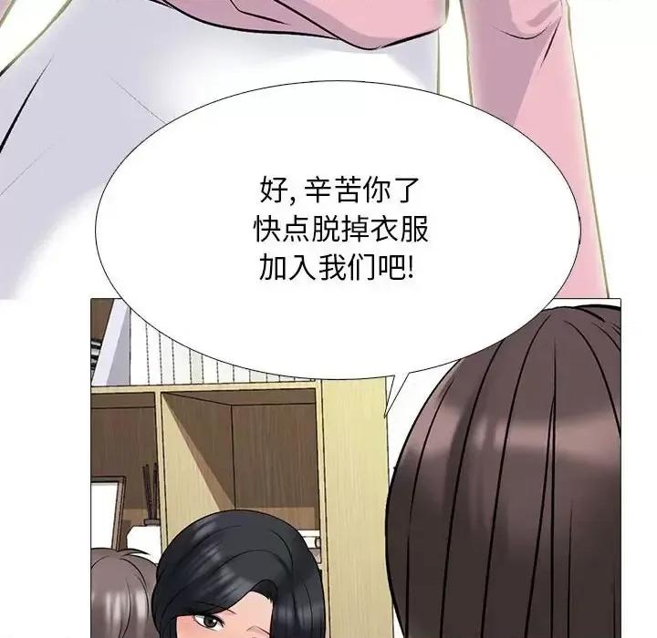 女教授的秘密 心机女教授-第 120 话 第122页