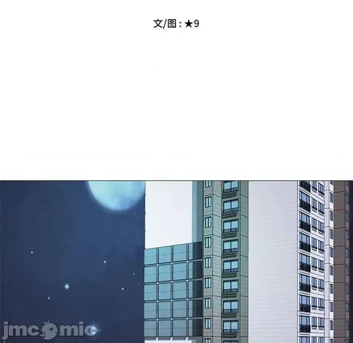 女教授的秘密 心机女教授-第 121 话 第10页