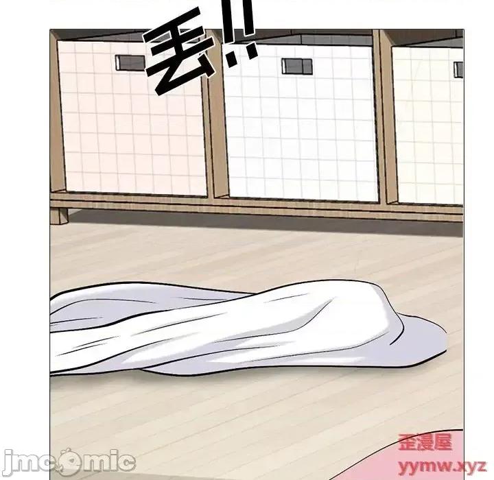 女教授的秘密 心机女教授-第 121 话 第20页
