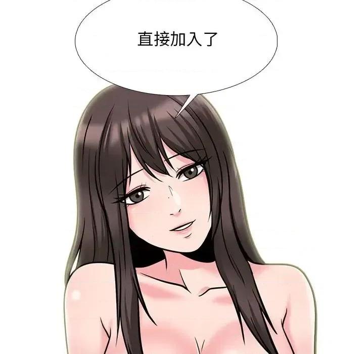 女教授的秘密 心机女教授-第 121 话 第22页