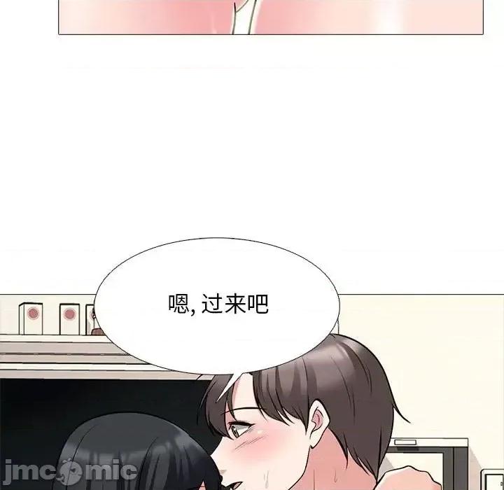女教授的秘密 心机女教授-第 121 话 第25页