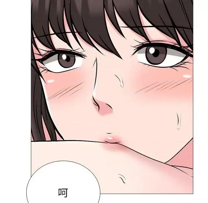 女教授的秘密 心机女教授-第 121 话 第36页