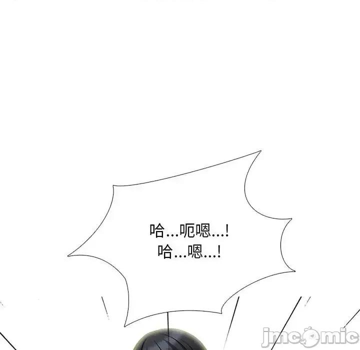 女教授的秘密 心机女教授-第 121 话 第55页