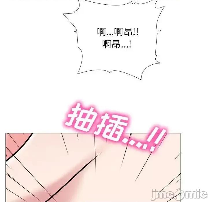 女教授的秘密 心机女教授-第 121 话 第60页