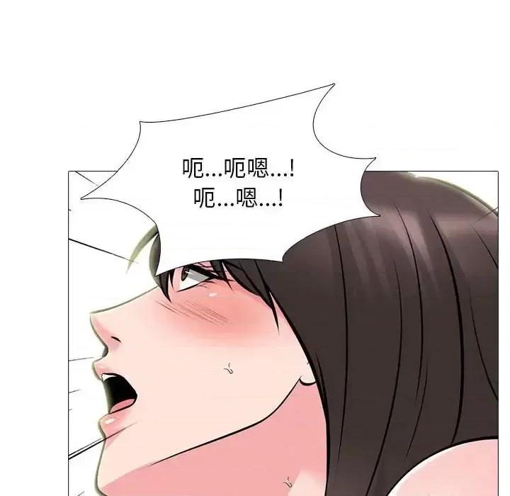女教授的秘密 心机女教授-第 121 话 第62页