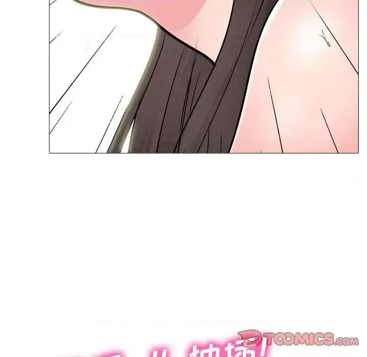 女教授的秘密 心机女教授-第 121 话 第63页