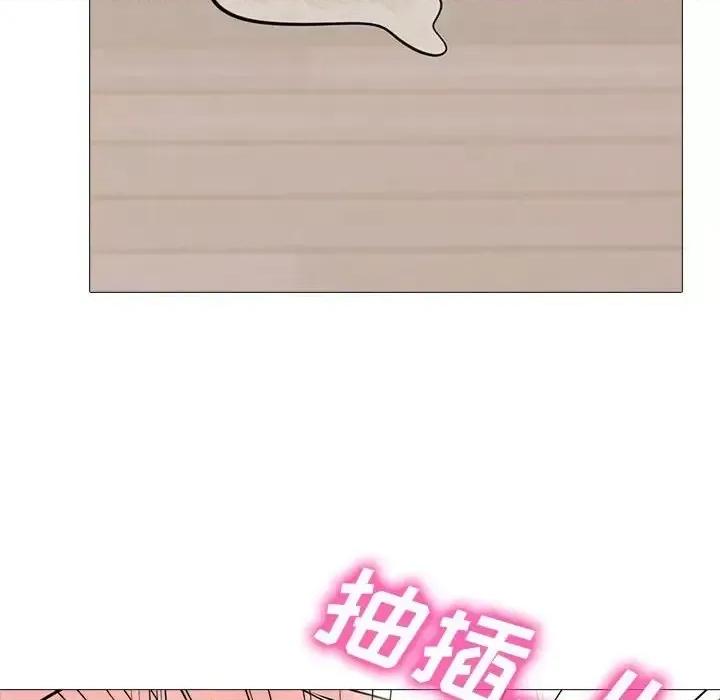 女教授的秘密 心机女教授-第 121 话 第74页