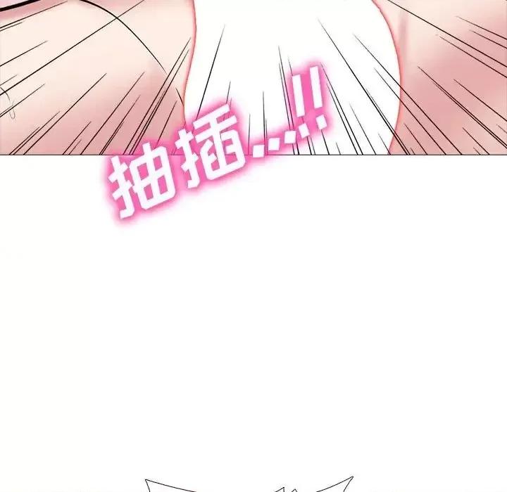 女教授的秘密 心机女教授-第 121 话 第77页
