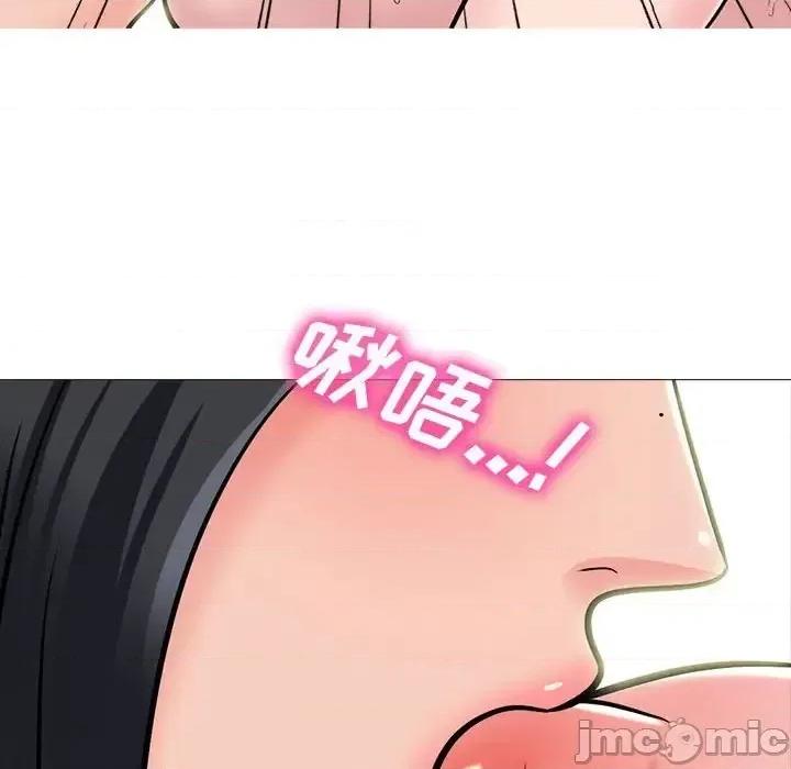 女教授的秘密 心机女教授-第 121 话 第80页