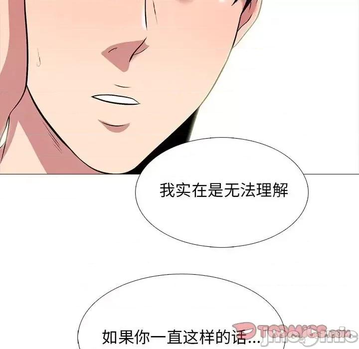 女教授的秘密 心机女教授-第 121 话 第105页