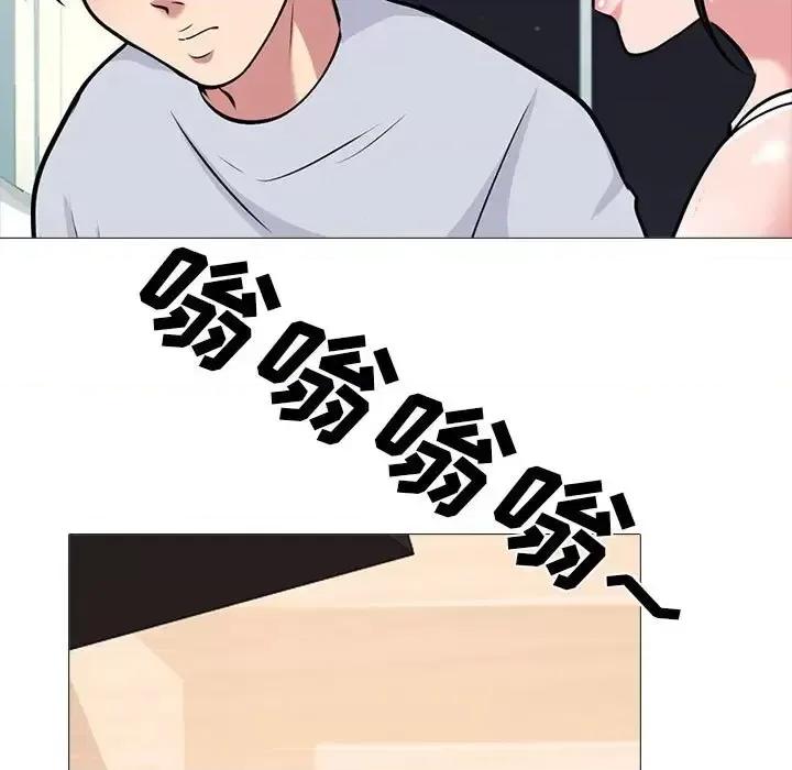 女教授的秘密 心机女教授-第 121 话 第109页