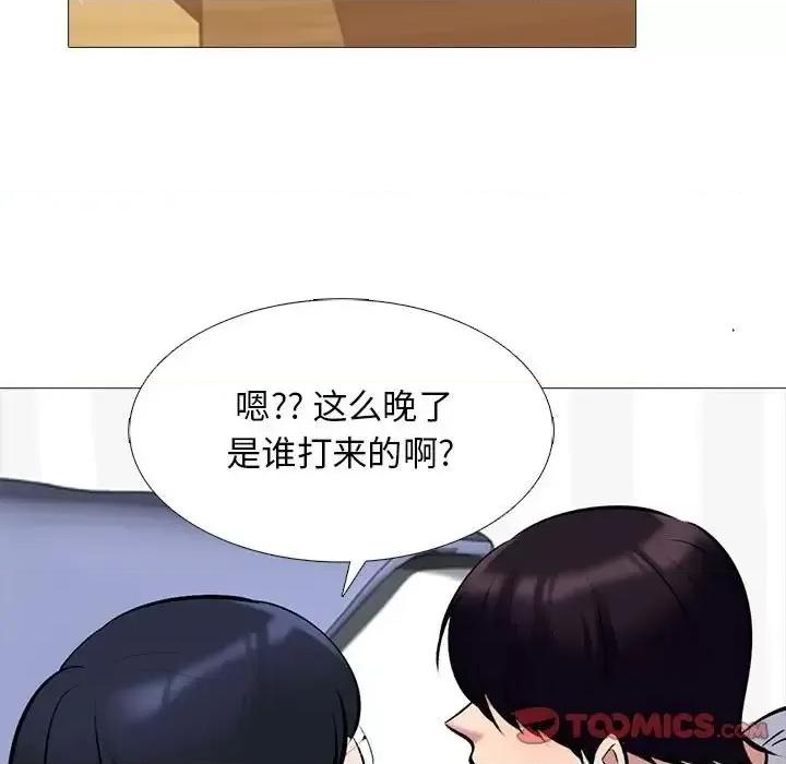女教授的秘密 心机女教授-第 121 话 第111页