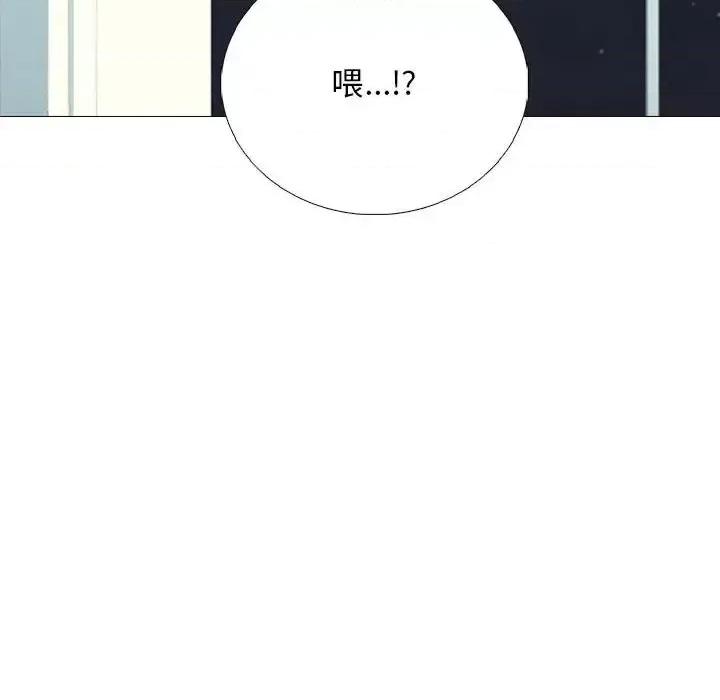 女教授的秘密 心机女教授-第 121 话 第118页