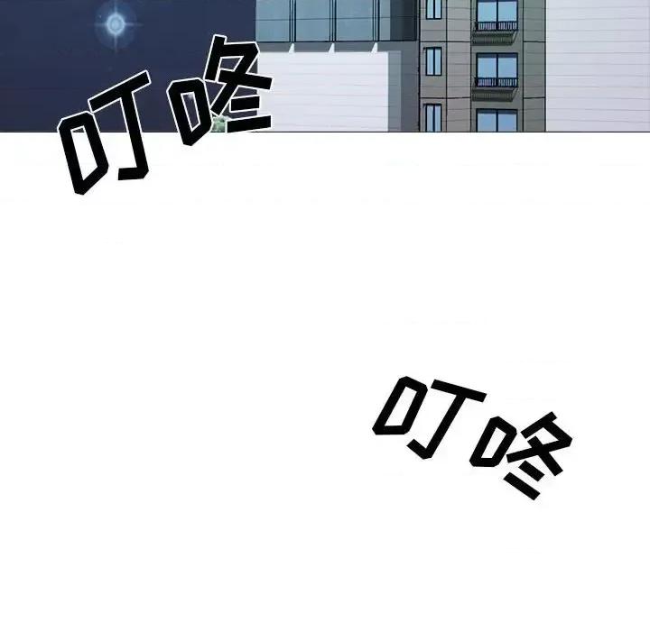 女教授的秘密 心机女教授-第 122 话 第14页