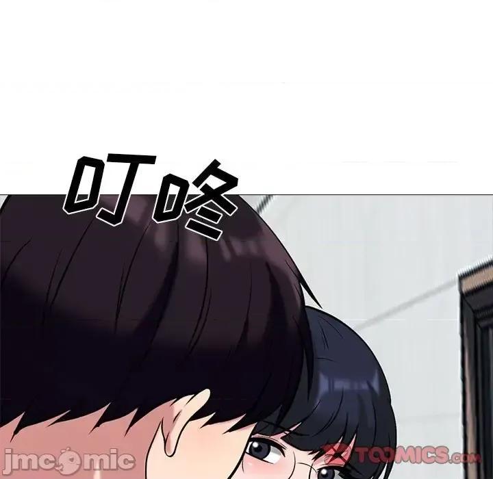 女教授的秘密 心机女教授-第 122 话 第15页
