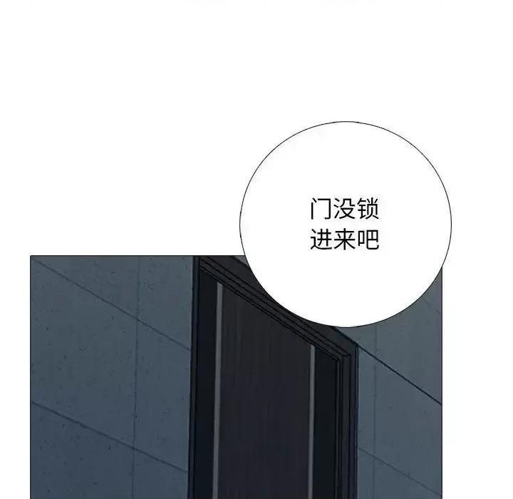 女教授的秘密 心机女教授-第 122 话 第18页