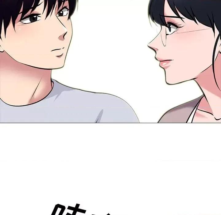 女教授的秘密 心机女教授-第 122 话 第22页