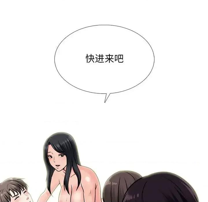 女教授的秘密 心机女教授-第 122 话 第28页
