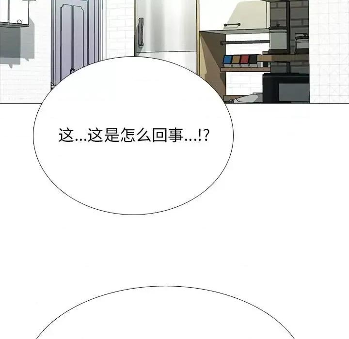 女教授的秘密 心机女教授-第 122 话 第37页