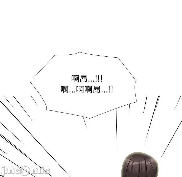 女教授的秘密 心机女教授-第 122 话 第55页