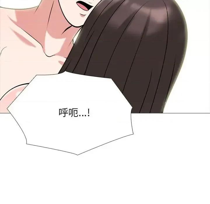 女教授的秘密 心机女教授-第 122 话 第58页