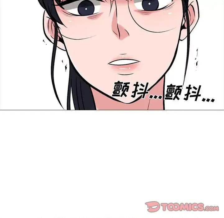 女教授的秘密 心机女教授-第 122 话 第81页