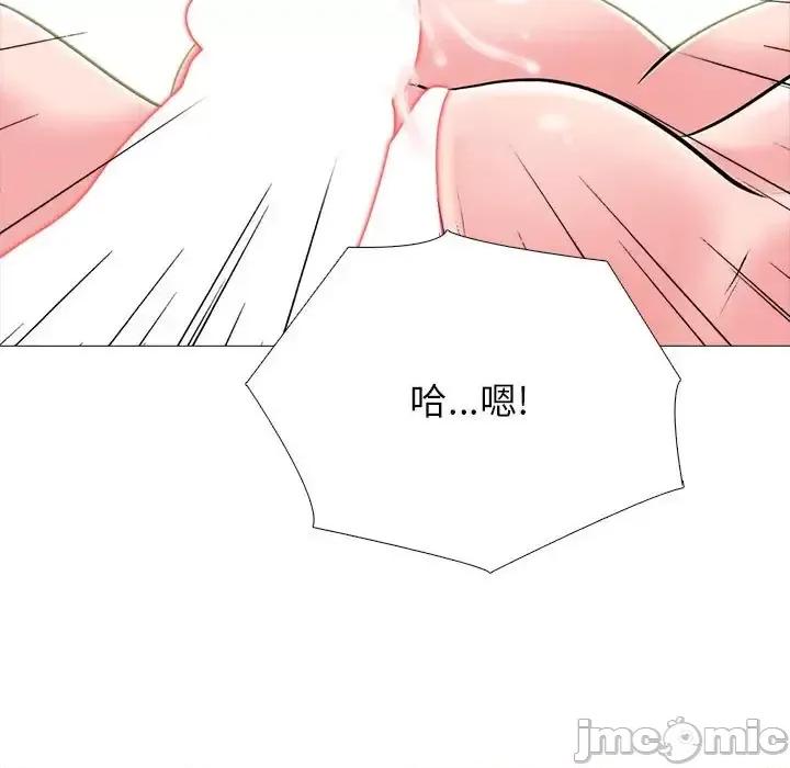 女教授的秘密 心机女教授-第 122 话 第85页
