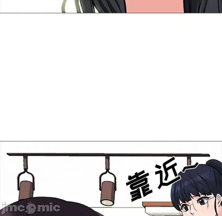 女教授的秘密 心机女教授-第 122 话 第100页