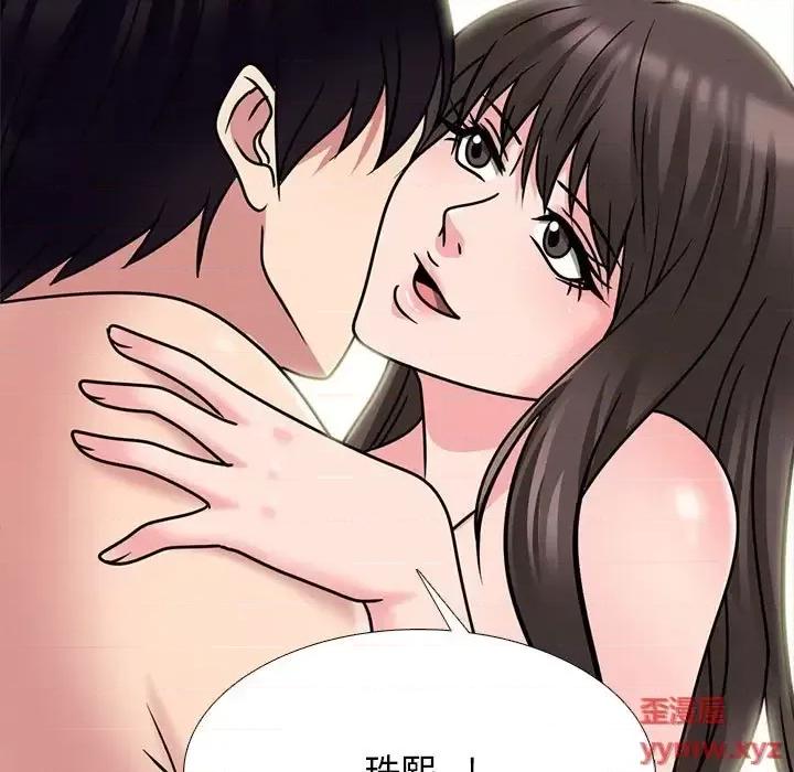 女教授的秘密 心机女教授-第 122 话 第103页