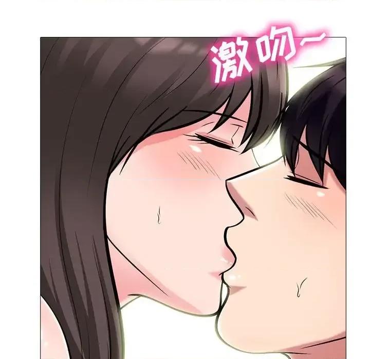 女教授的秘密 心机女教授-第 122 话 第109页