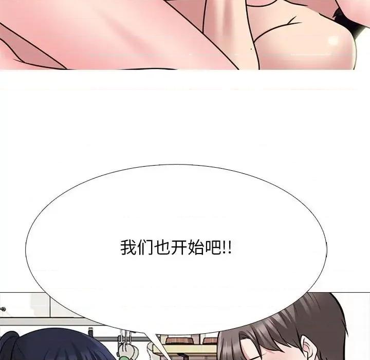 女教授的秘密 心机女教授-第 122 话 第112页