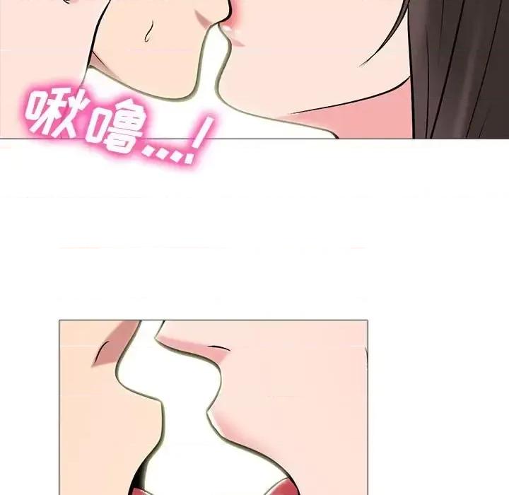 女教授的秘密 心机女教授-第 123 话 第16页