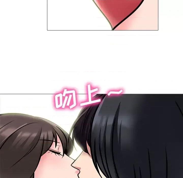女教授的秘密 心机女教授-第 123 话 第19页