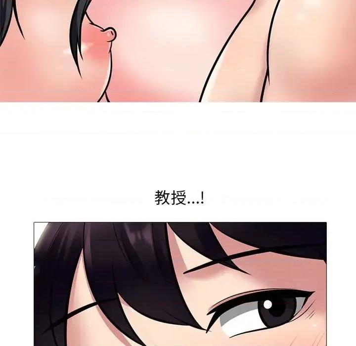 女教授的秘密 心机女教授-第 123 话 第23页