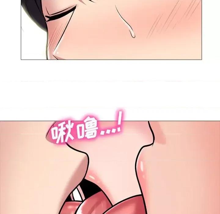 女教授的秘密 心机女教授-第 123 话 第24页