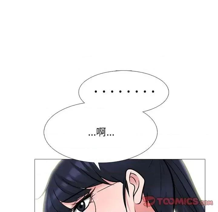 女教授的秘密 心机女教授-第 123 话 第39页