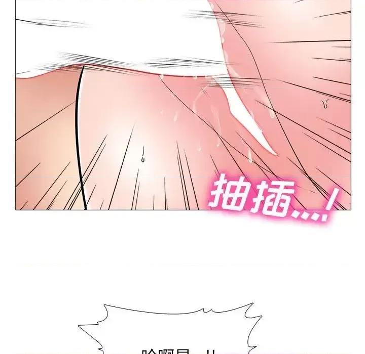 女教授的秘密 心机女教授-第 123 话 第54页