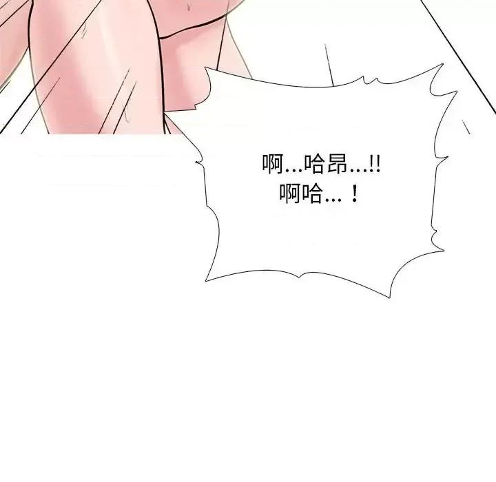 女教授的秘密 心机女教授-第 123 话 第58页