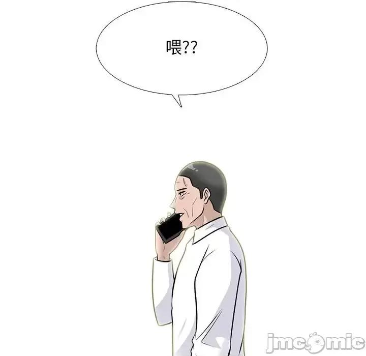 女教授的秘密 心机女教授-第 123 话 第95页